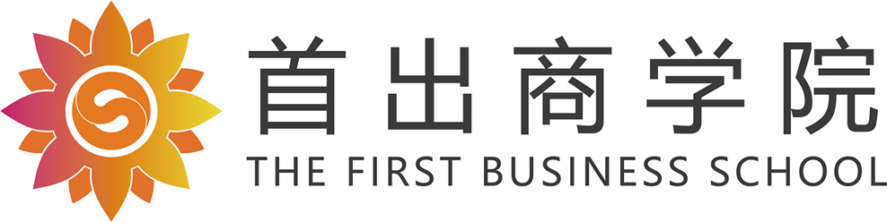 首出商学院LOGO